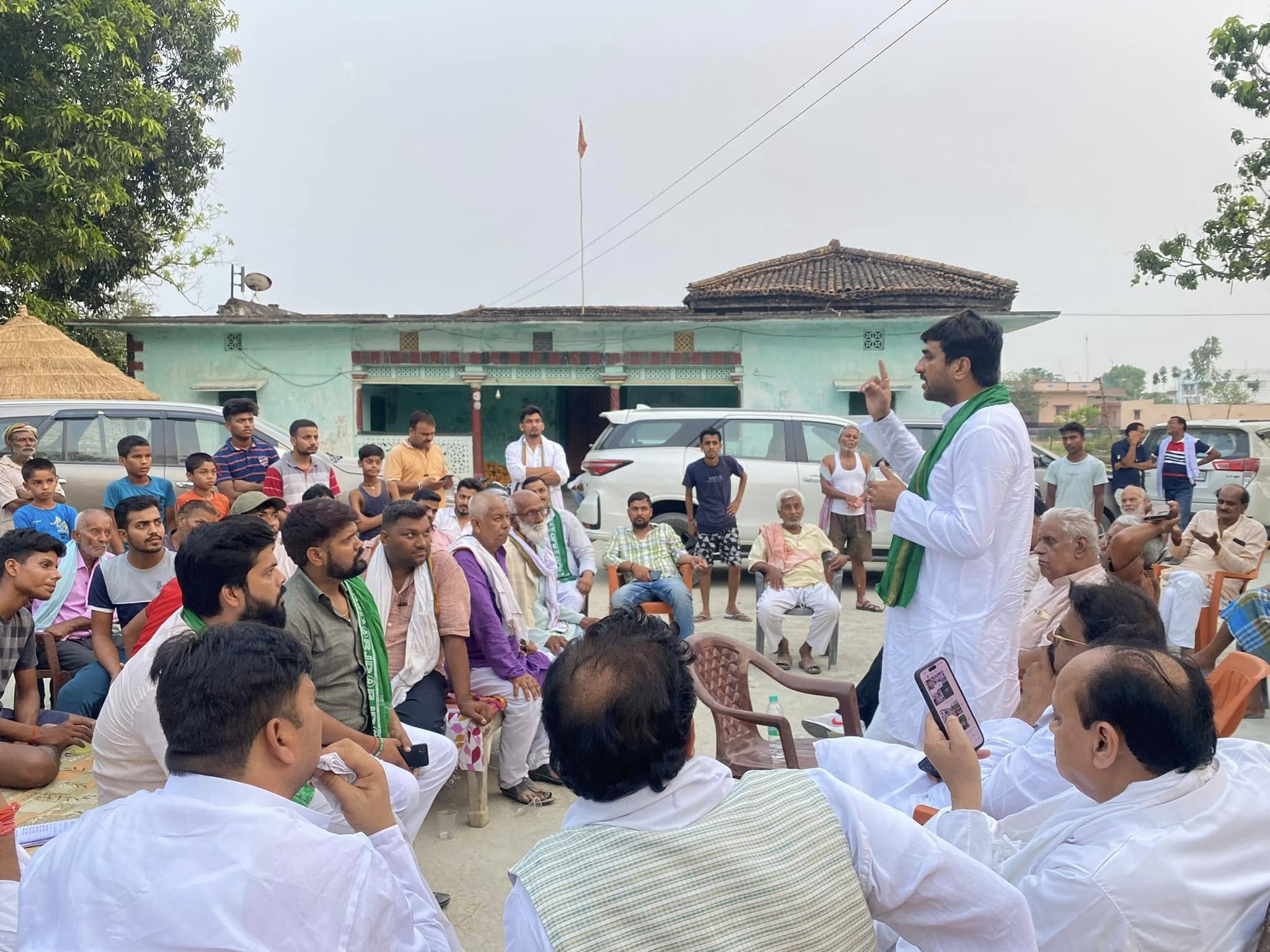 Janata Darbar