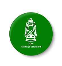 RJD Logo